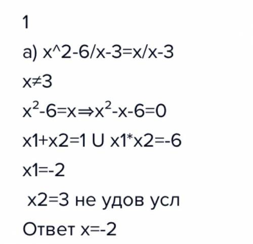 Решить вас 50 главное правильно ! найдите производную функции, заданной в виде произведения и частно