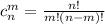 c^m_n= \frac{n!}{m!(n-m)!}