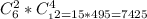 C^2_6*C^4__12= 15*495=7425