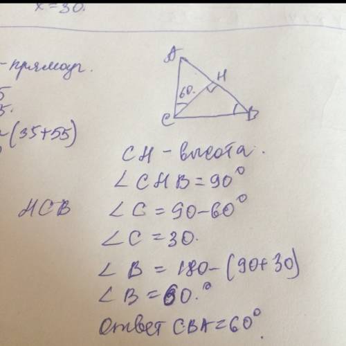 1.определить вид треугольника авс по углам, если угол а=35, угол в=55 2. из вершины с прямого угла т