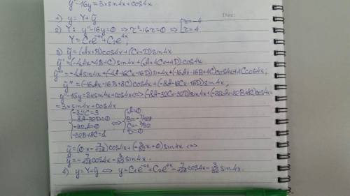 Лнду второго порядка. y''-16y=3xsin4x+cos4x