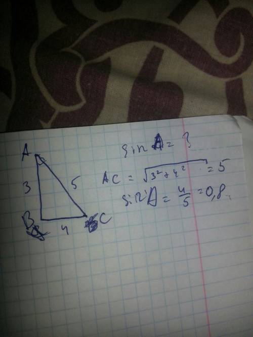 Впрямоугольном треугольнике abc катет ab=3, катет bc=4. чему равен sin угла a