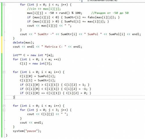 Составить программу, которая в каждой строке матрицы b(m,n), m≤10, n≤12, находит модуль суммы отрица