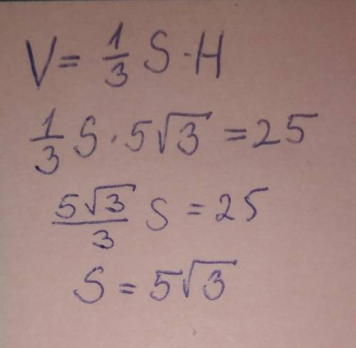 Объем треугольной пирамиды равен 25дм^3.высота пирамиды 5 корней из 3.найдите площадь основания
