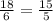 \frac{18}{6}= \frac{15}{5}