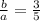 \frac{b}{a} = \frac{3}{5}