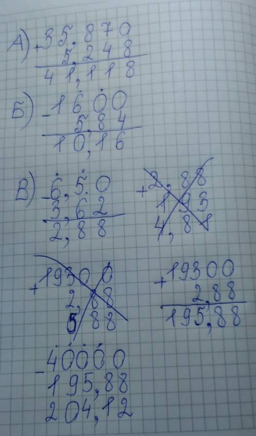Округлите числа: в) 79,214; 94,768 до десятков. выполните действия: а) 35, 87+5,248 б) 16 - 5,84 в)