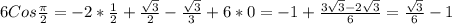 6Cos \frac{ \pi }{2} =-2* \frac{1}{2}+ \frac{ \sqrt{3} }{2} - \frac{ \sqrt{3} }{3} +6*0=-1+ \frac{3 \sqrt{3}-2 \sqrt{3} }{6}= \frac{ \sqrt{3} }{6}-1