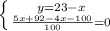 \left \{ {{y=23-x} \atop { \frac{5x+92-4x-100}{100} = 0 }} \right.