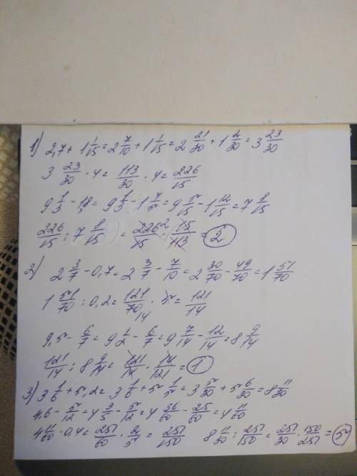 (бажано до завтра ) . якщо хтось знає назву цього збірника / підручника з , теж буду вдячна за силку