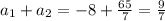 a_1+a_2=-8+\frac{65}{7}=\frac{9}{7}