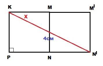 Іть. дано: kmnp і mm¹n¹n - квадрати. mn = 4 см. знайти kn¹