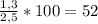 \frac{1,3}{2,5} *100 = 52