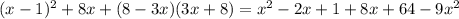 (x-1)^2 +8x+(8-3x)(3x+8)=x^2-2x+1+8x+64-9x^2