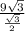 \frac{9 \sqrt{3} }{ \frac{ \sqrt{3} }{2} }