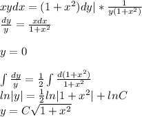 xydx=(1+x^2)dy|*\frac{1}{y(1+x^2)}\\\frac{dy}{y}=\frac{xdx}{1+x^2}\\\\y=0\\\\\int\frac{dy}{y}=\frac{1}{2}\int\frac{d(1+x^2)}{1+x^2}\\ln|y|=\frac{1}{2}ln|1+x^2|+lnC\\y=C\sqrt{1+x^2}