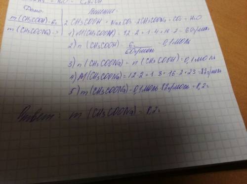 Найти массу ацетата натрия который образуется при взаимодействие 6 г уксусной кислоты с натрий нарбо