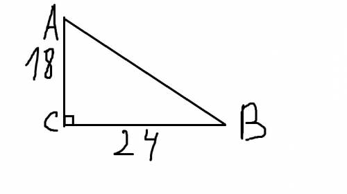 Нарисуй прямоугольный треугольник abc так, чтобы ∢c =90°, ca=18 см и cb=24 см.