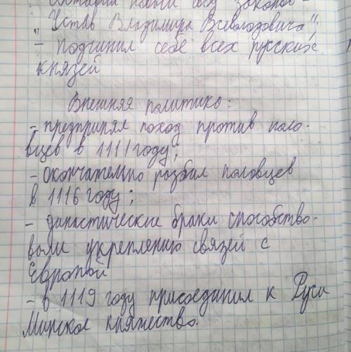 Назовите известные вам сражения и походы на территории нашего края против половцев, связанные с имен