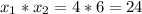 x_{1} * x_{2} = 4*6 = 24