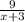 \frac{9}{x+3}