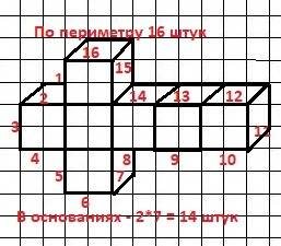 Площадь поверхности фигуры, склеенной из одинаковых кубиков с ребром 1 см, соединенных гранями так,