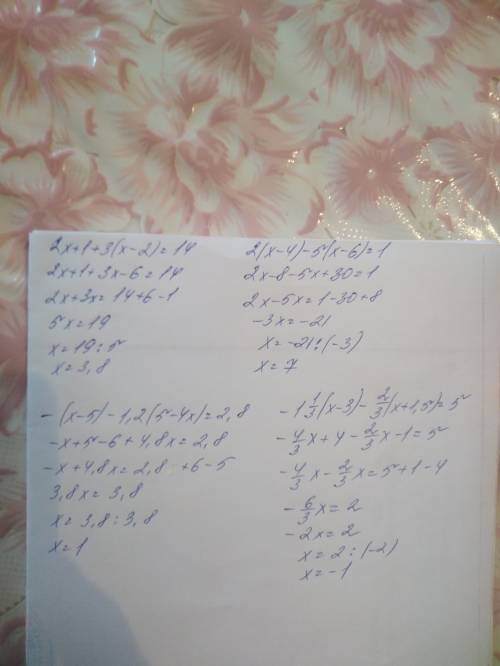 Решите уравнения: 2x+1+3(x-2)=14 2(x-4)-5(x-6)=1 -(x-5)-1,2(5-4x)= 2,8 -1 1/3(x-3)-2/3(x+1,5)=5