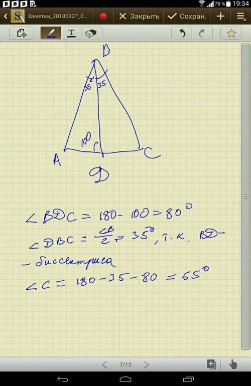 Втреугольнике abc проведена биссектриса bd. угол adb=100°, угол b=70°. найти углы треугольника cbd