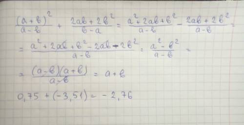 Найдите значение выражения (a+b)^2\a-b+2ab+2b^2\b-a при a=0.75 b=-3.51