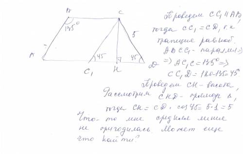 Средняя линия равнобедренной трапеции равна 8 см, угол при одном из оснований равен 135º, а боковая