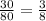 \frac{30}{80} = \frac{3}{8}