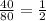 \frac{40}{80} = \frac{1}{2}