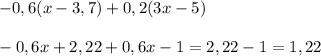 -0,6(x-3,7)+0,2(3x-5) \\ \\ &#10;-0,6x+2,22+0,6x-1=2,22-1=1,22