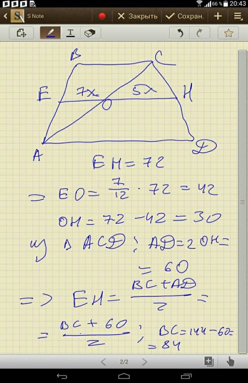 Средняя линия трапеции равна 72 см, диагональ разбивает среднюю линию в отношении 7: 5. найди основа