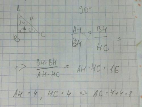 Втреугольнике авс угол a равен 30 градусов, угол c равен 60 градусов, высота bh равна 4 см. найти ac