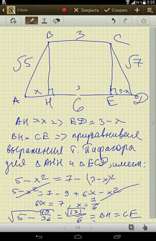 Найдите высоту трапеции, если её стороны равны корень из 5 и корень из 7, а основания равны 3 и 6.