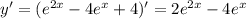 y'=(e^{2x}-4e^x+4)'=2e^{2x}-4e^x