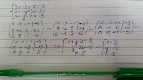 Решить систему линейных уравнений по формуле гауса 3x+2y-z=-3 2x-y+3z=21 x+y-z=-5