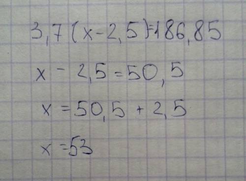 Решите уравнение: 3,7×(x-2,5)=186,85