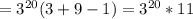 = 3^{20}(3+9-1)= 3^{20}*11