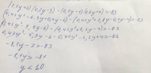 Решите неравенство (2,1y+2)*(0,2y-,7y-1)*(0,6y+4)> -83