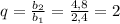 q=\frac{b_{2}}{b_{1}}=\frac{4,8}{2,4}=2