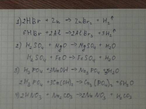 Составьте уравнения реакций взаимодействия с указанными кислотами: 1) взаимодействие с бромоводородн