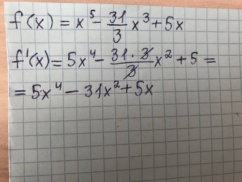 Вычислить производную функции f(x) = x^5 - 3 1/3x^3 + 5x решить