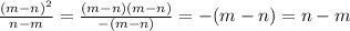 \frac{(m-n)^2}{n-m}= \frac{(m-n)(m-n)}{-(m-n)} =-(m-n)=n-m