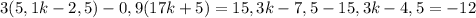 3(5,1k -2,5) - 0,9 (17k + 5) = 15,3k-7,5-15,3k-4,5 = -12