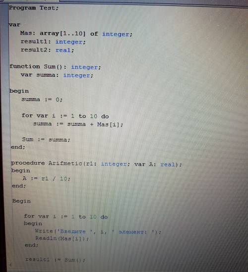 Написать программу на паскале, которая будет считать сумму и среднее арифметическое 10 чисел, введен