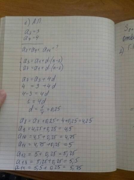 1)про арифметическую прогрессию (аn) известно, что a3=3 a7=4. найдите a8+a9++a14 2)в прогрессии (bn)