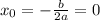 x_0 = - \frac{b}{2a} = 0