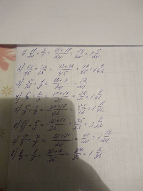 11/24+3/4=? 13/45+12/15= 5/12+1/8= 5/7+2/3= 5/6+3/7= 10/11+5/2= 5/6+7/8= 6/7+1/5=